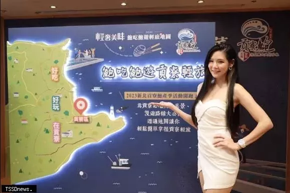 貢寮鮑產季到！新北整合美食美景 推輕旅地圖遊貢寮