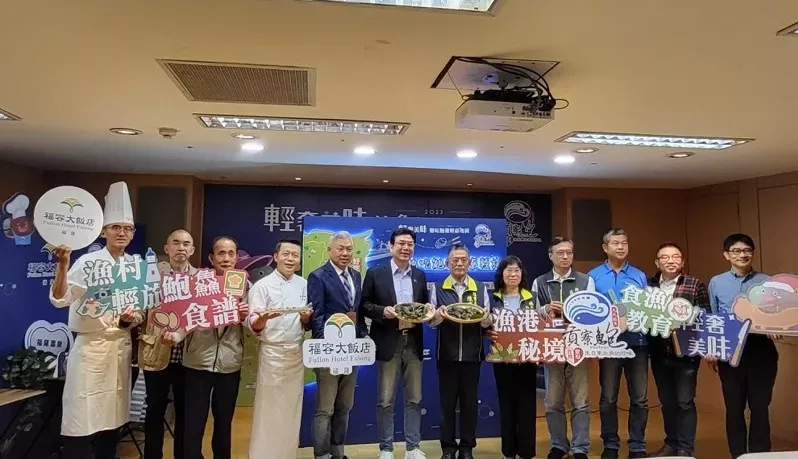 貢寮鮑產季到 新北推輕旅地圖限量貢寮鮑福袋