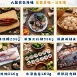 中秋鮑鮮禮盒限時訂購! 